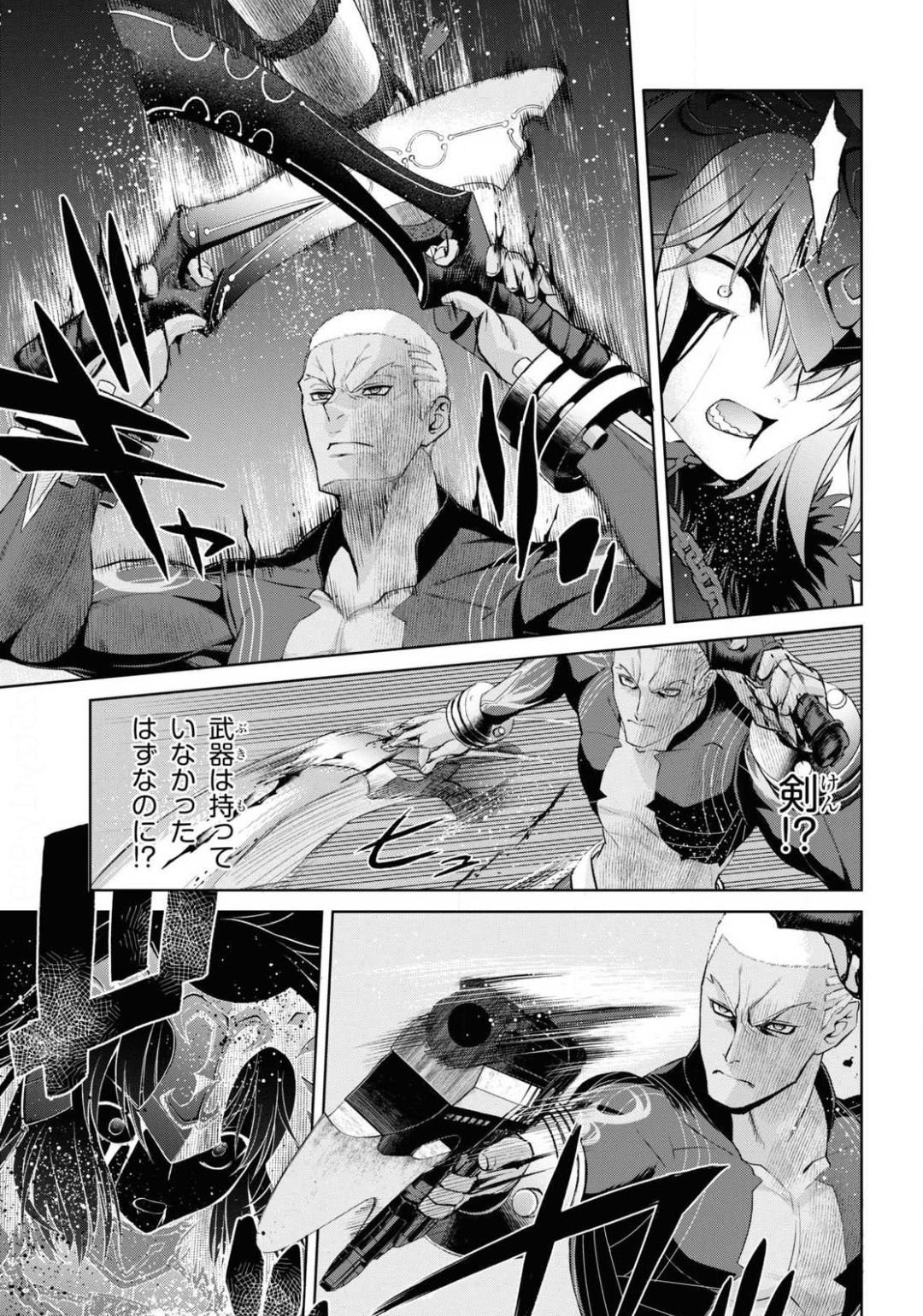 Fate/Grand Order: Epic of Remnant – 亜種特異点I 悪性隔絶魔境 新宿 新宿幻霊事件 第7.2話 - Page 9