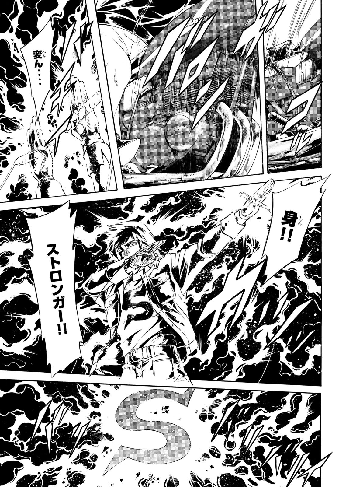 新仮面ライダーSPIRITS 第158話 - Page 47