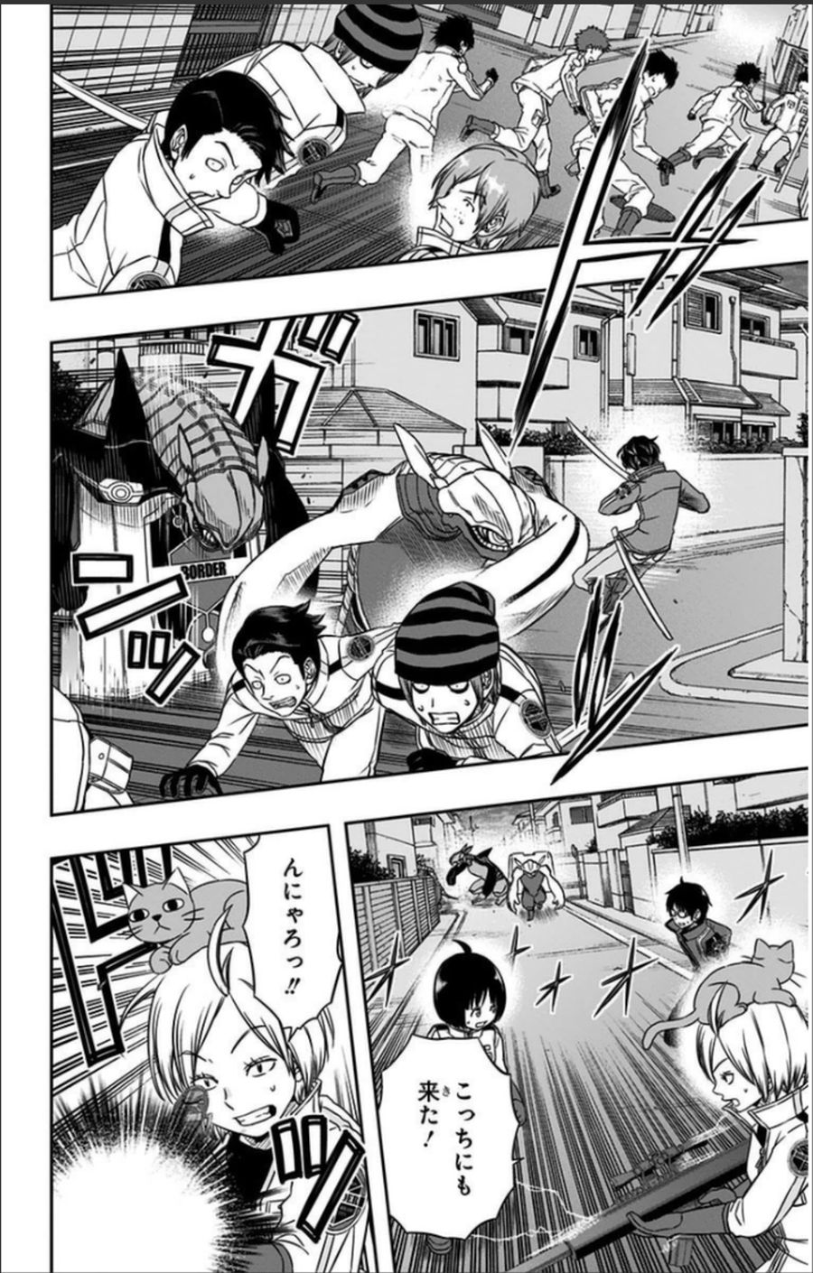 ワートリ 第67話 - Page 8