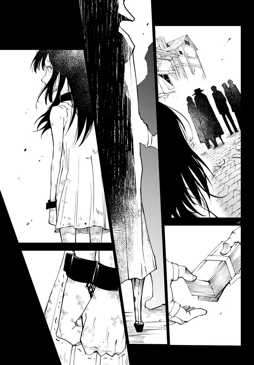 気絶勇者と暗殺姫 第39話 - Page 17