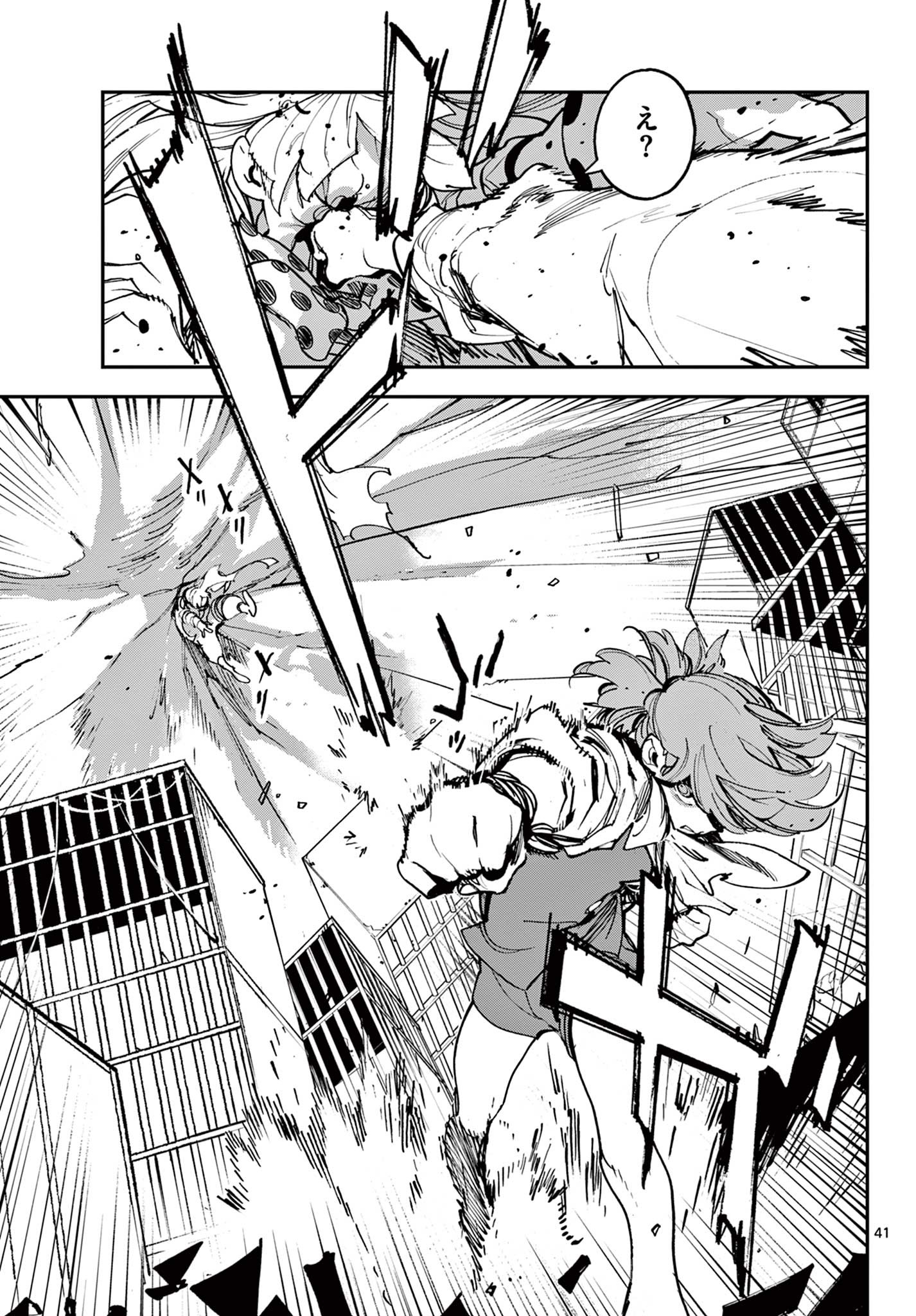 任侠転生 -異世界のヤクザ姫- 第33.2話 - Page 18