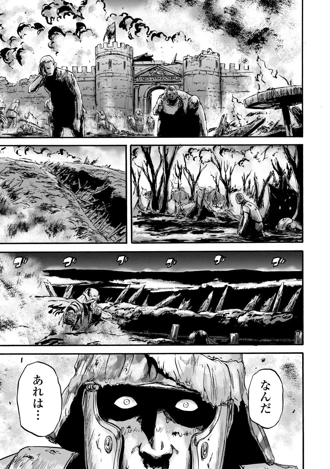 ゲート―自衛隊彼の地にて、斯く戦えり 第115話 - Page 21