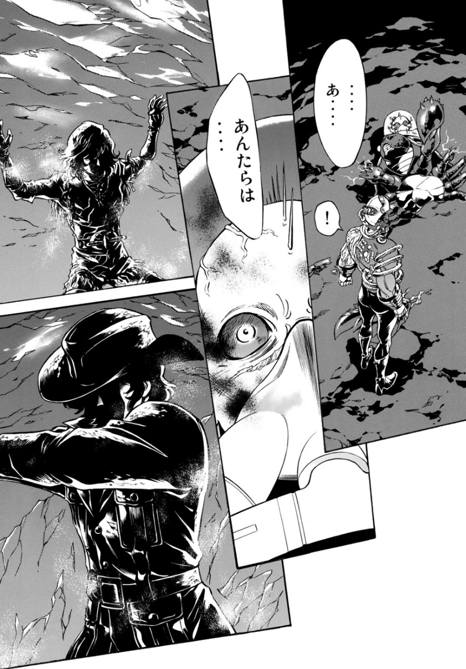 新仮面ライダーSPIRITS 第118話 - Page 22