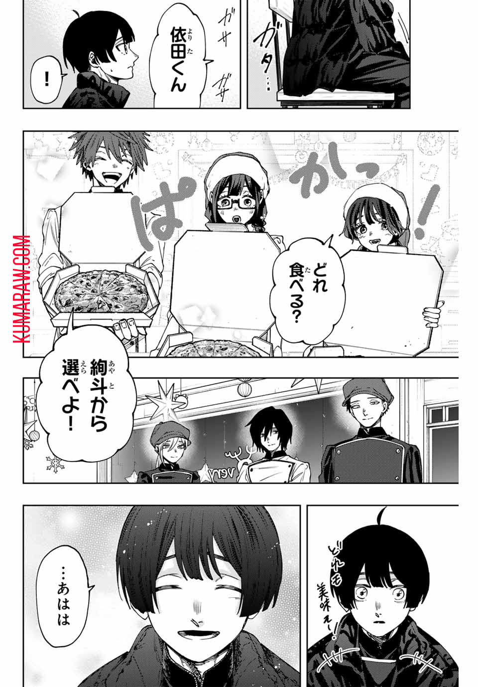 薫る花は凛と咲く 第96話 - Page 14