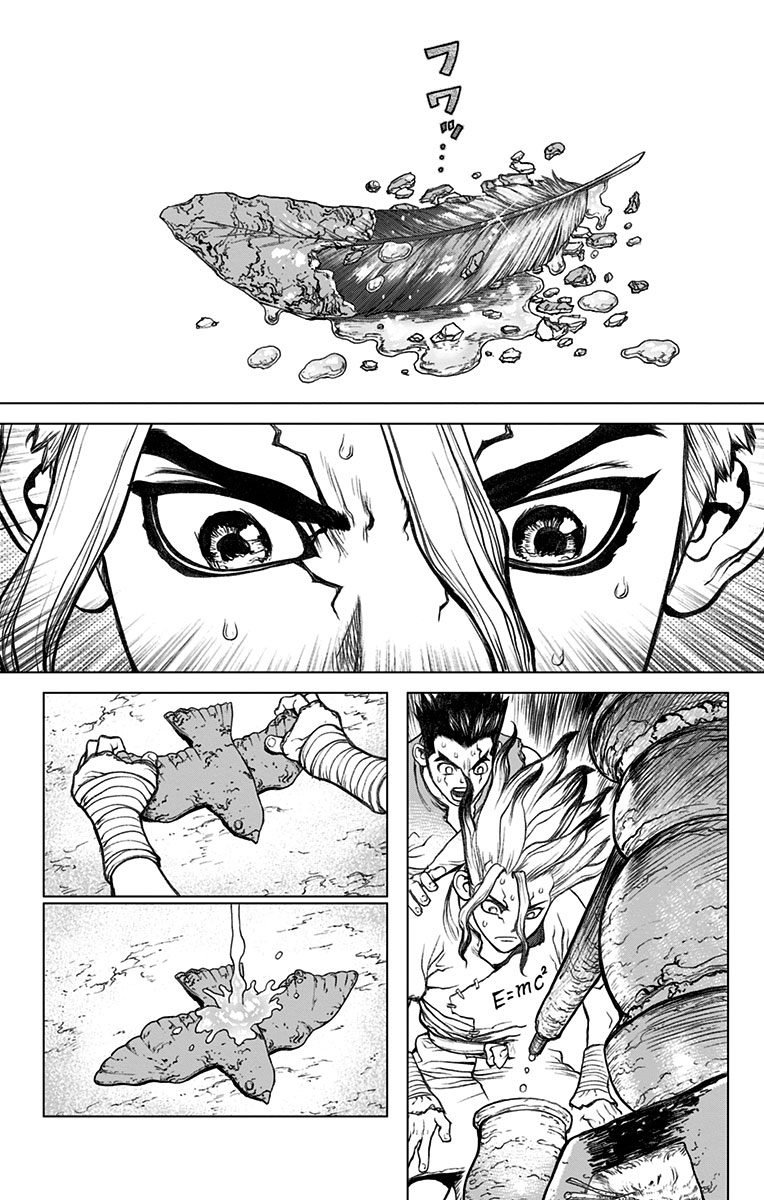 ドクターストーン 第2話 - Page 20