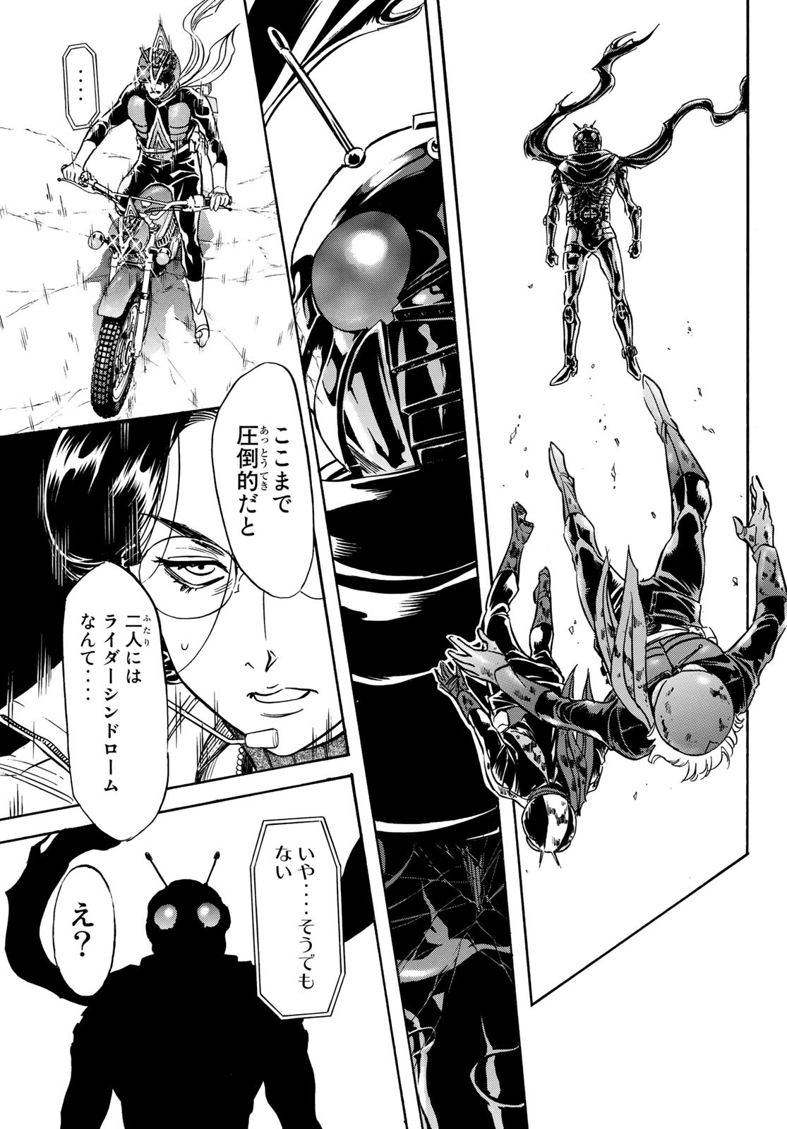 新仮面ライダーSPIRITS 第149話 - Page 51