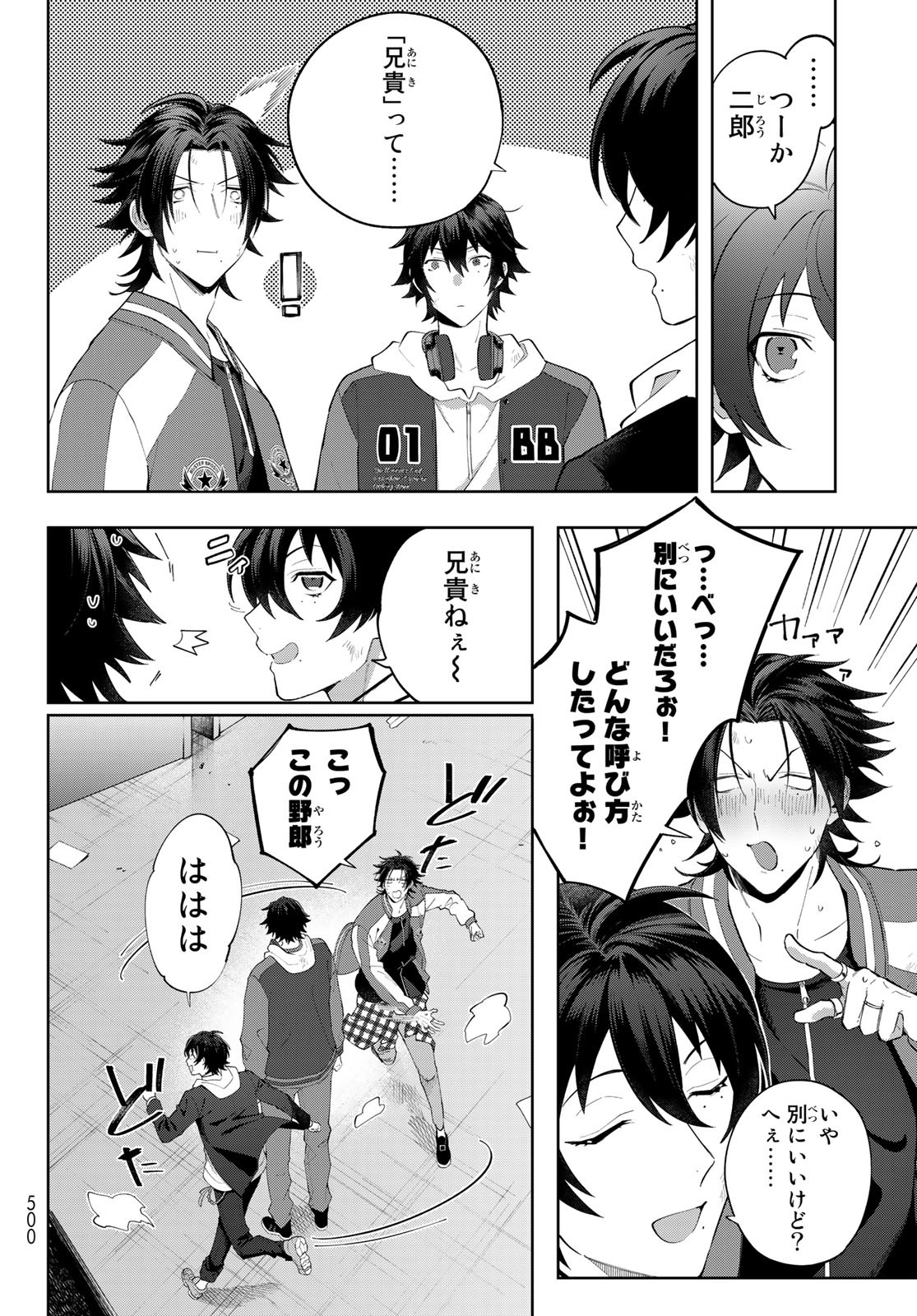 ヒプノシスマイク -Division Rap Battle- side B.B & M.T.C 第17.2話 - Page 40