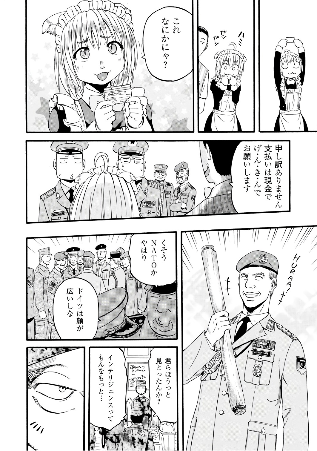 ゲート―自衛隊彼の地にて、斯く戦えり 第72話 - Page 22