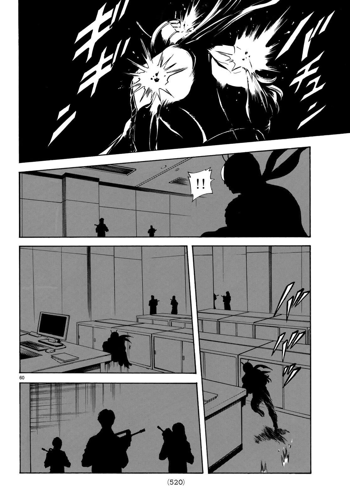新仮面ライダーSPIRITS 第111話 - Page 60