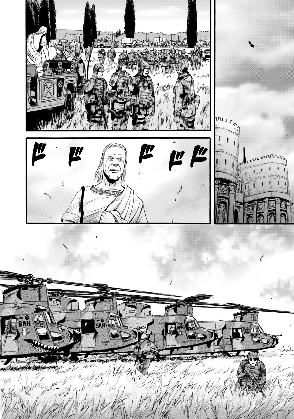 ゲート―自衛隊彼の地にて、斯く戦えり 第79話 - Page 14