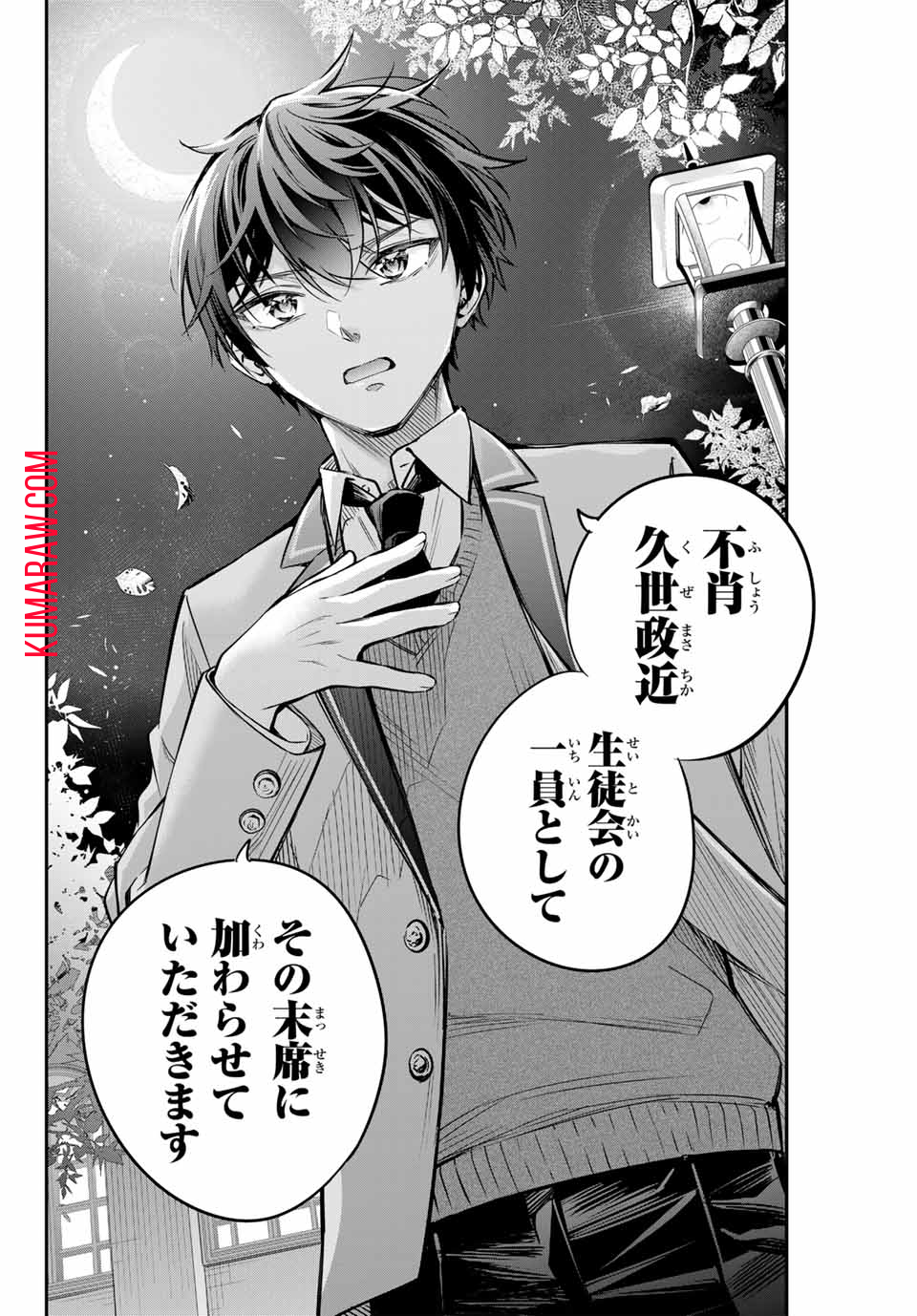 時々ボソッとロシア語でデレる隣のアーリャさん 第29話 - Page 14