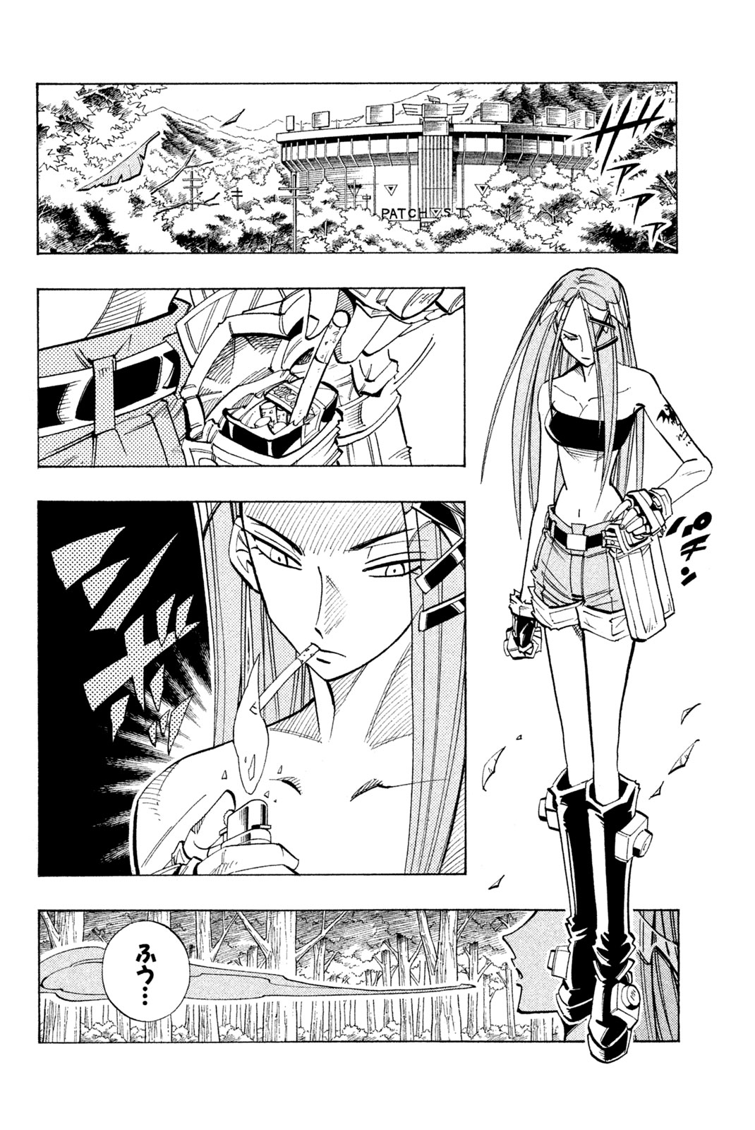 シャーマンキングザスーパースター 第160話 - Page 4