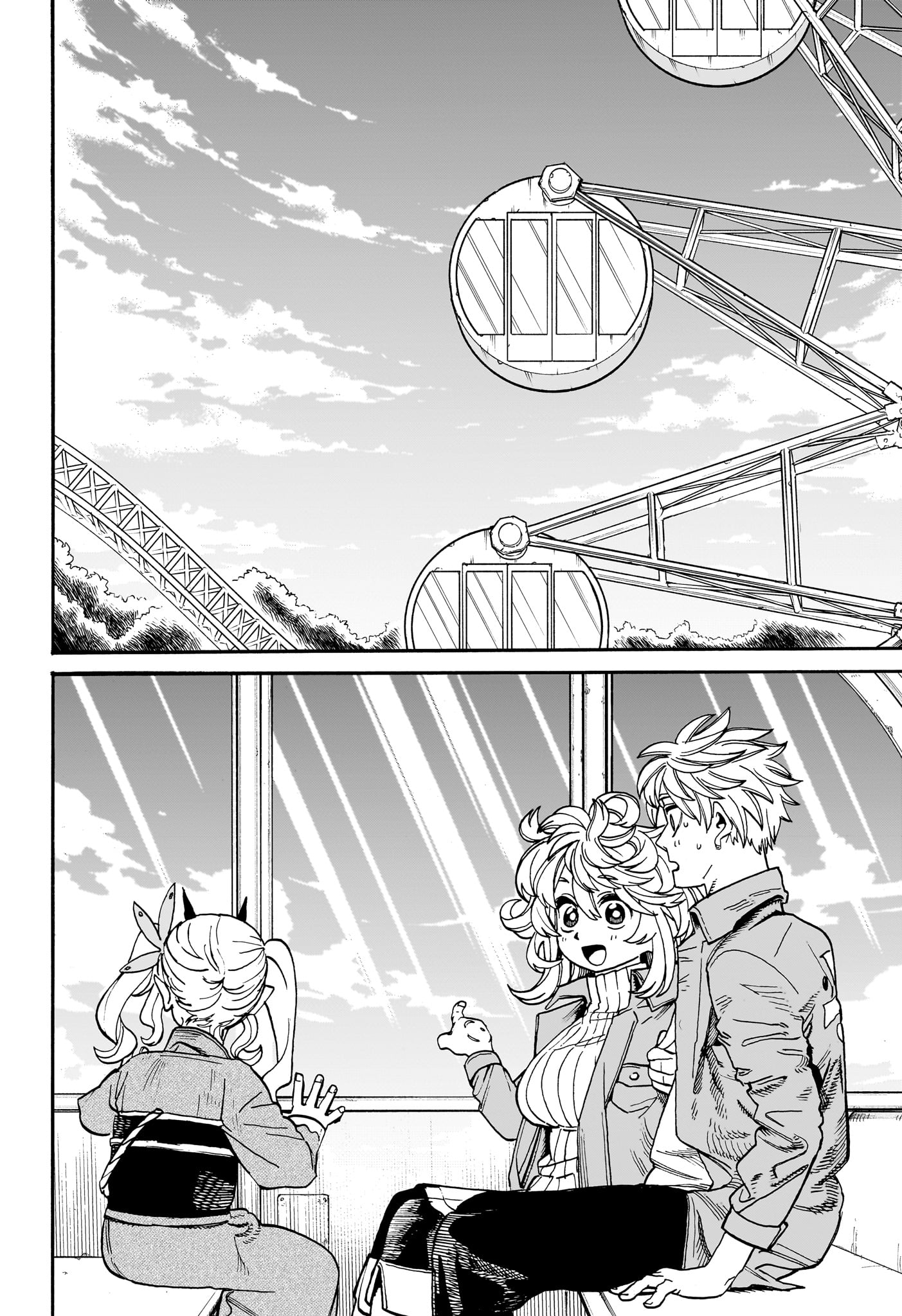 魔々勇々 第20話 - Page 12