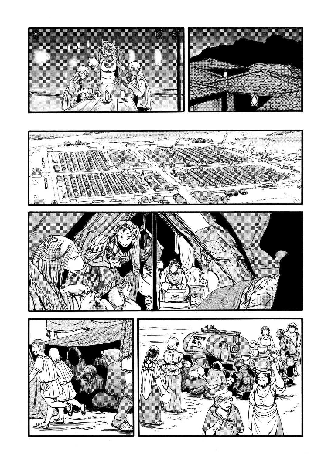 ゲート―自衛隊彼の地にて、斯く戦えり 第108話 - Page 33