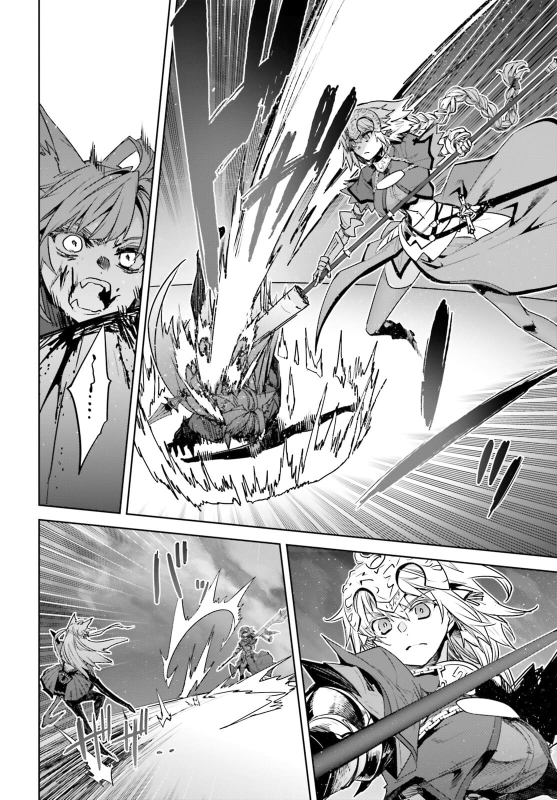 Fate / Apocrypha 第55.1話 - Page 2