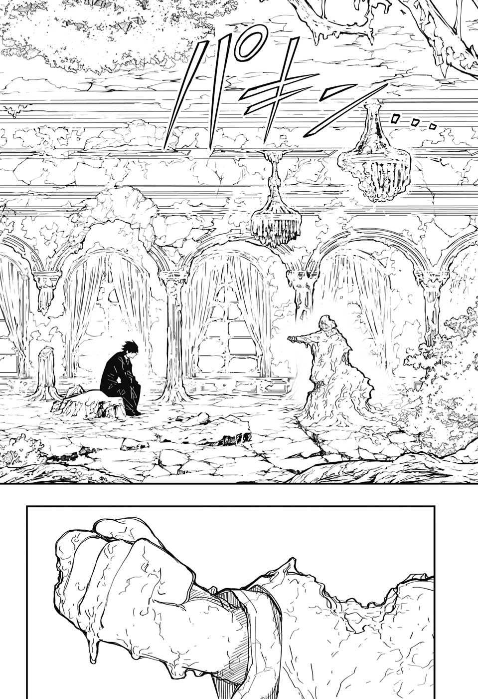 夜桜さんちの大作戦 第160話 - Page 5
