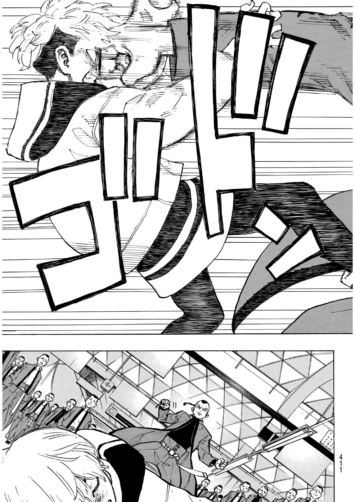 東京卍リベンジャーズ 第124話 - Page 19