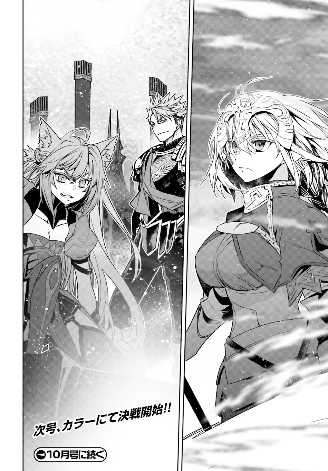 Fate / Apocrypha 第53話 - Page 40