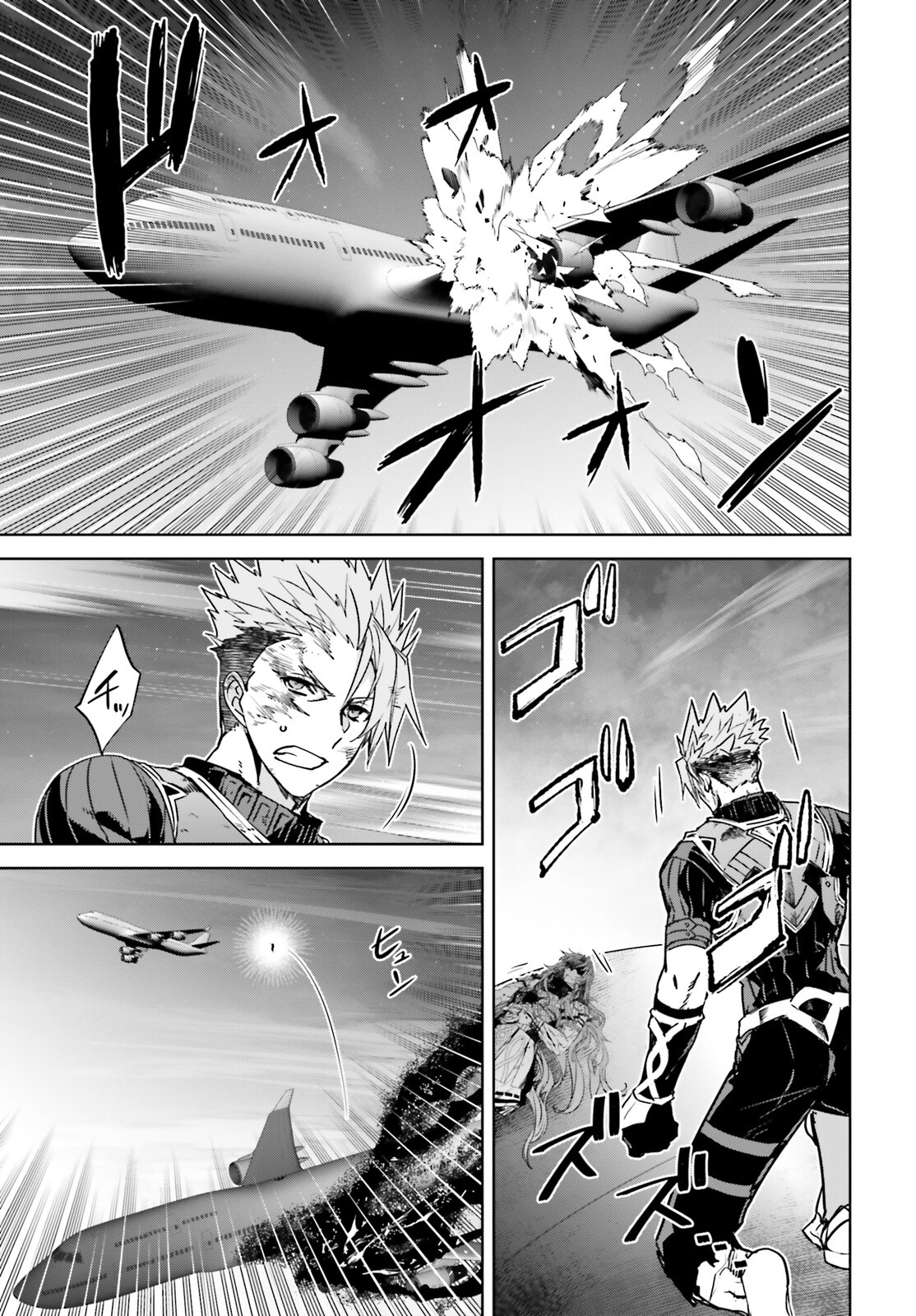 Fate / Apocrypha 第58話 - Page 7