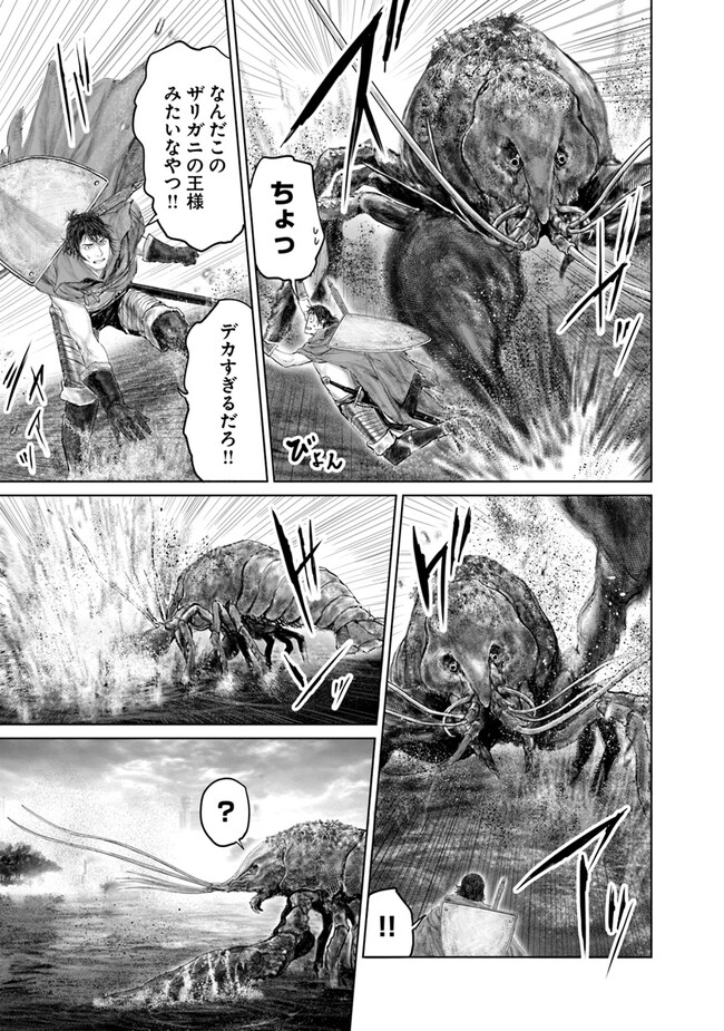 ELDEN RING　黄金樹への道 第20話 - Page 5