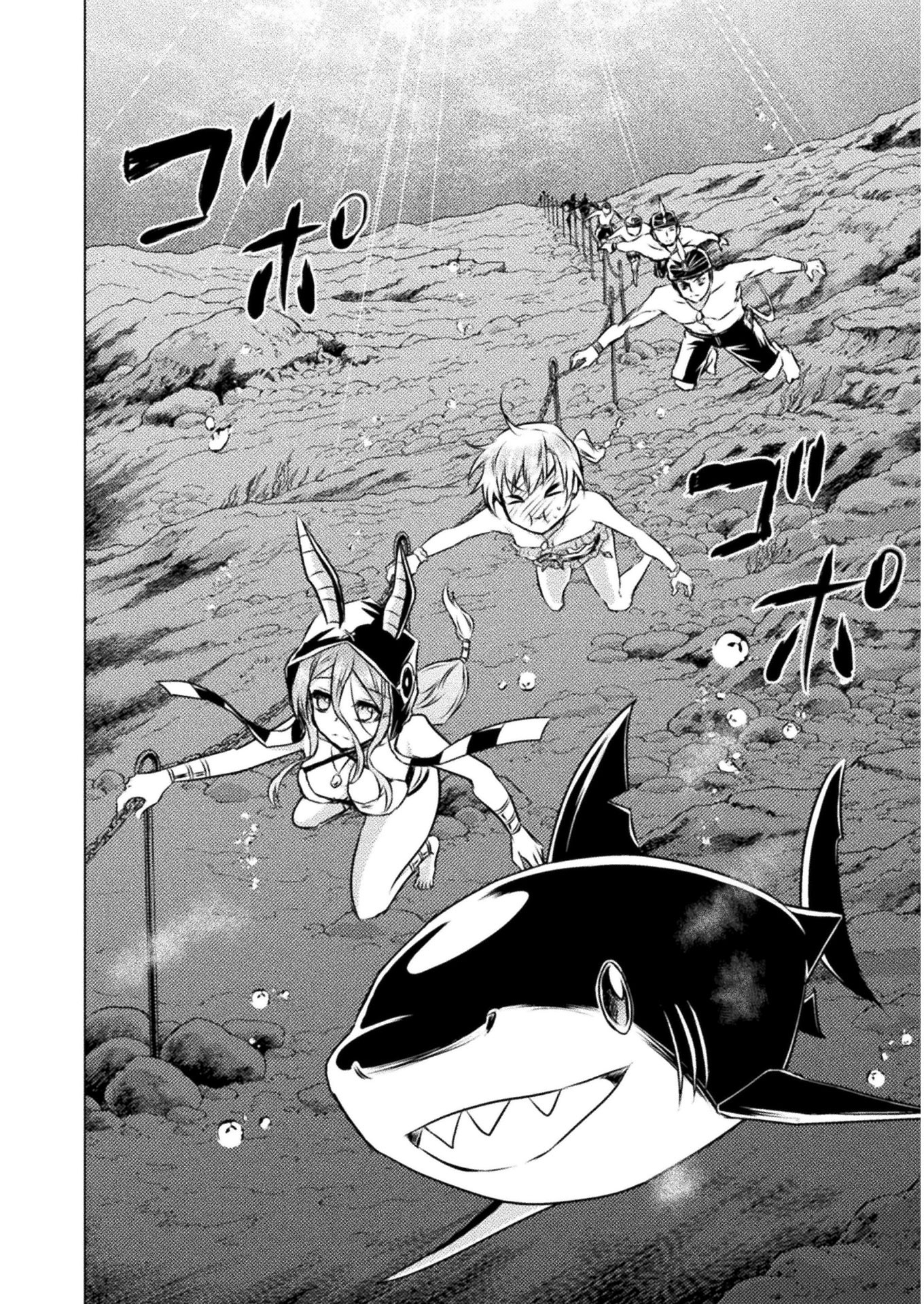 異世界喰滅のサメ; Isekai kuimetsu no Same; Sharks that eat up another world 第15話 - Page 8