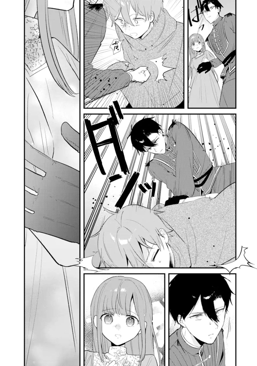 殺戮の使徒様と結婚しました～偽装夫婦の苦くて甘い新婚生活～ 第8.2話 - Page 7