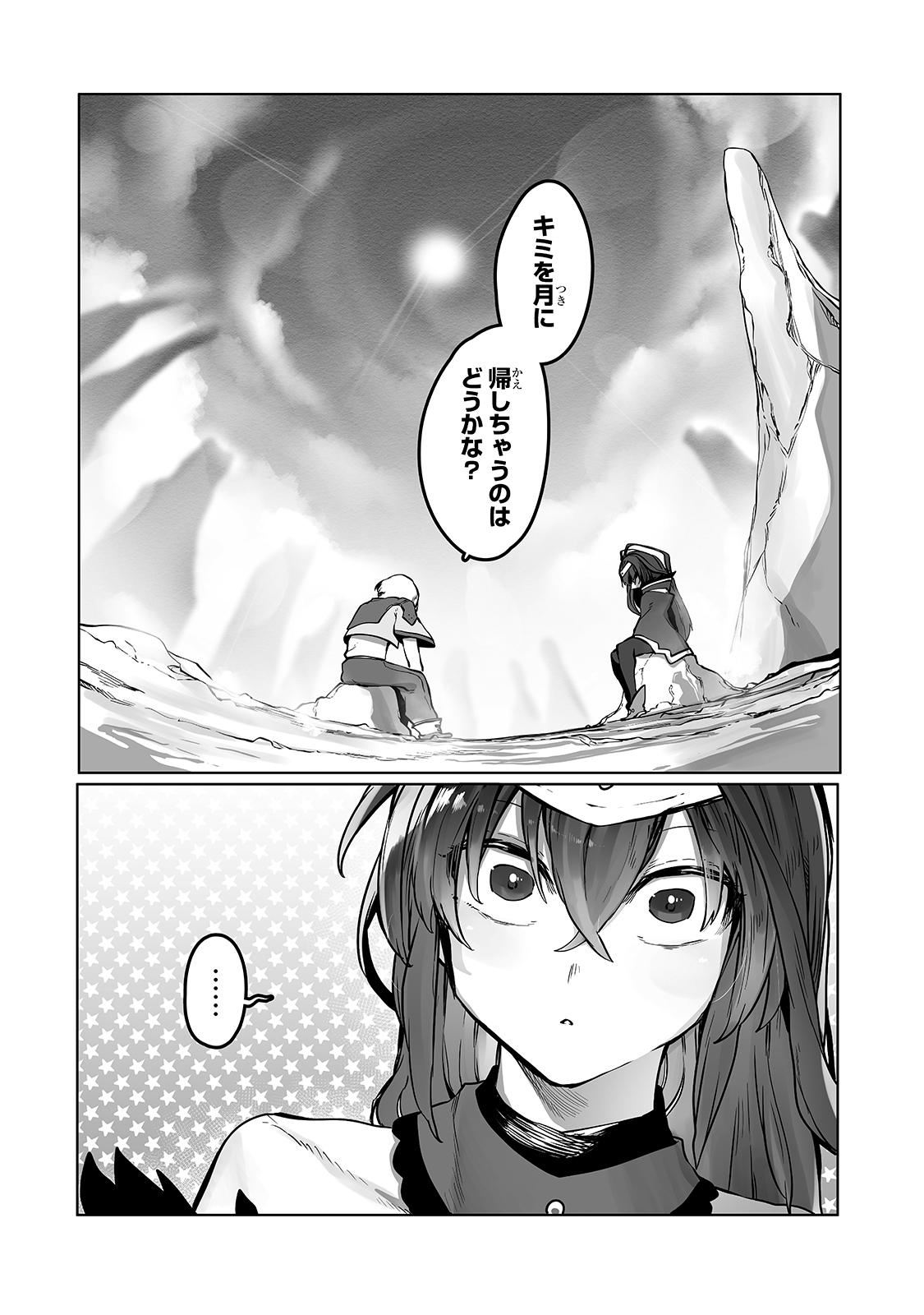 Ore no Zensei no Chishiki de Teihen Shoku Tamer ga Joukyuu Shoku ni Natte Shimai Sou na Ken 第10話 - Page 12