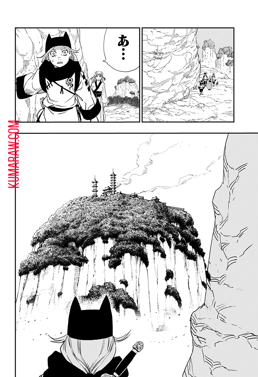 キョンシーX 第12話 - Page 10