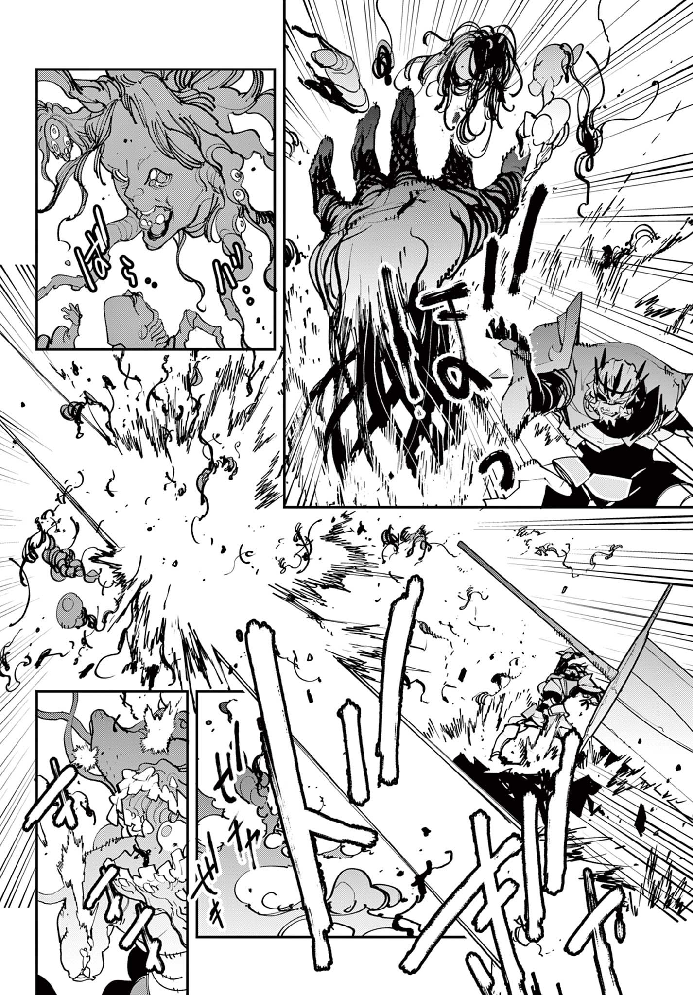 任侠転生 －異世界のヤクザ姫－ 第48.2話 - Page 6