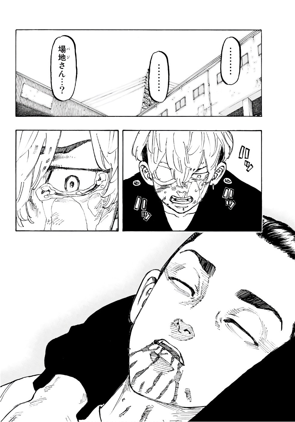 東京卍リベンジャーズ 第61話 - Page 19