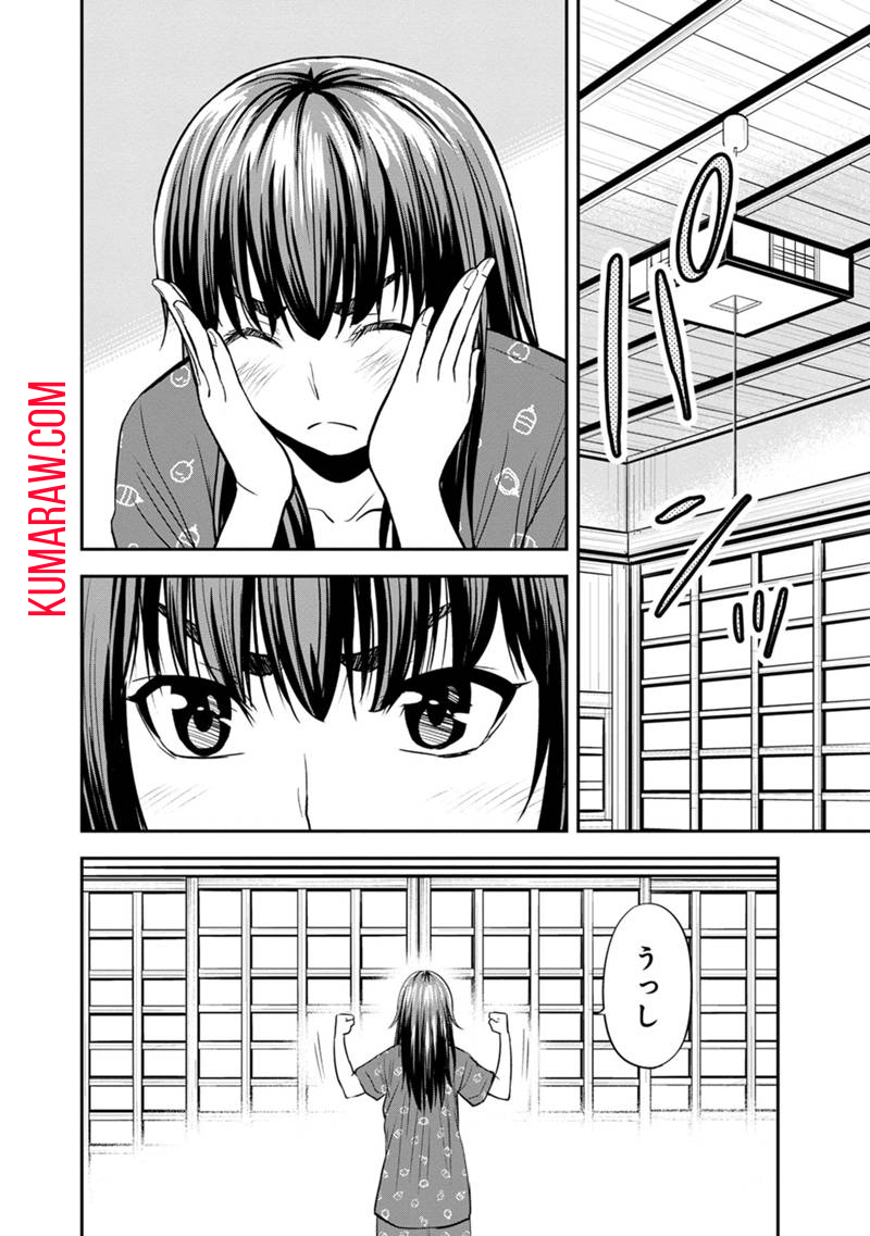 俺んちに来た女騎士と 田舎暮らしすることになった件 第121話 - Page 4