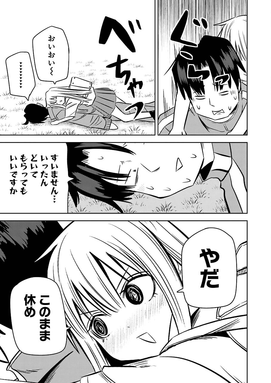 プラスチック姉さん 第241話 - Page 6