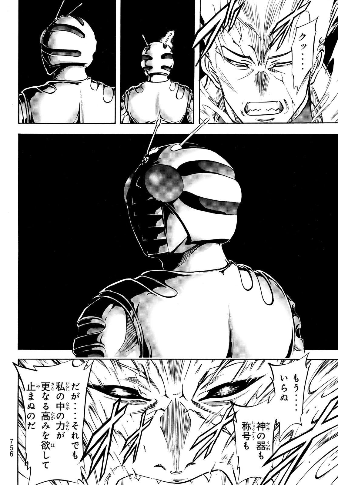 新仮面ライダーSPIRITS 第169話 - Page 38