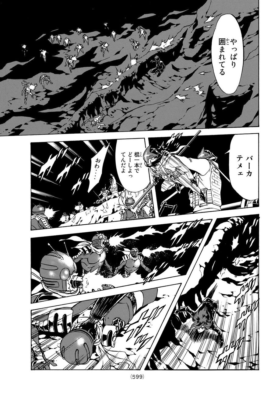 新仮面ライダーSPIRITS 第147話 - Page 31