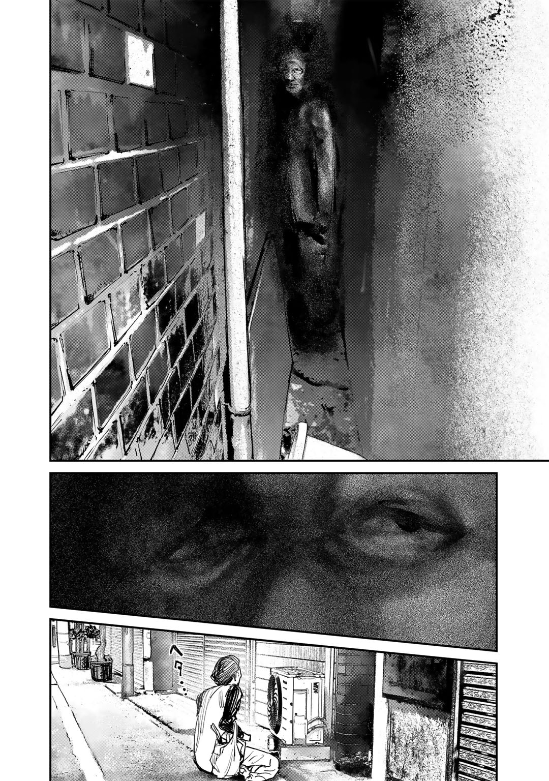 幽闇のカナタ 第5話 - Page 4