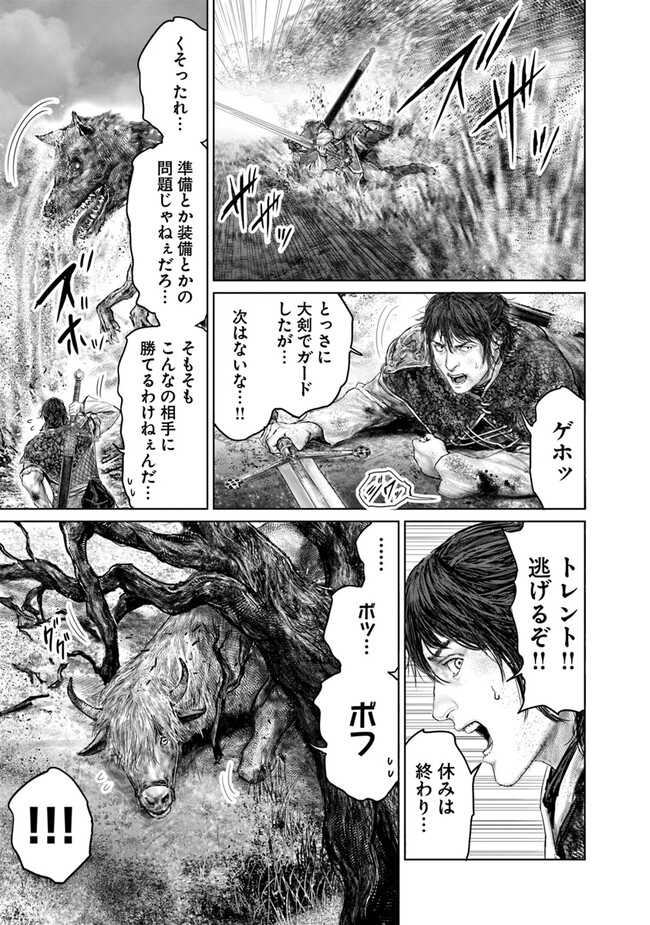 ELDEN RING　黄金樹への道 第35話 - Page 11