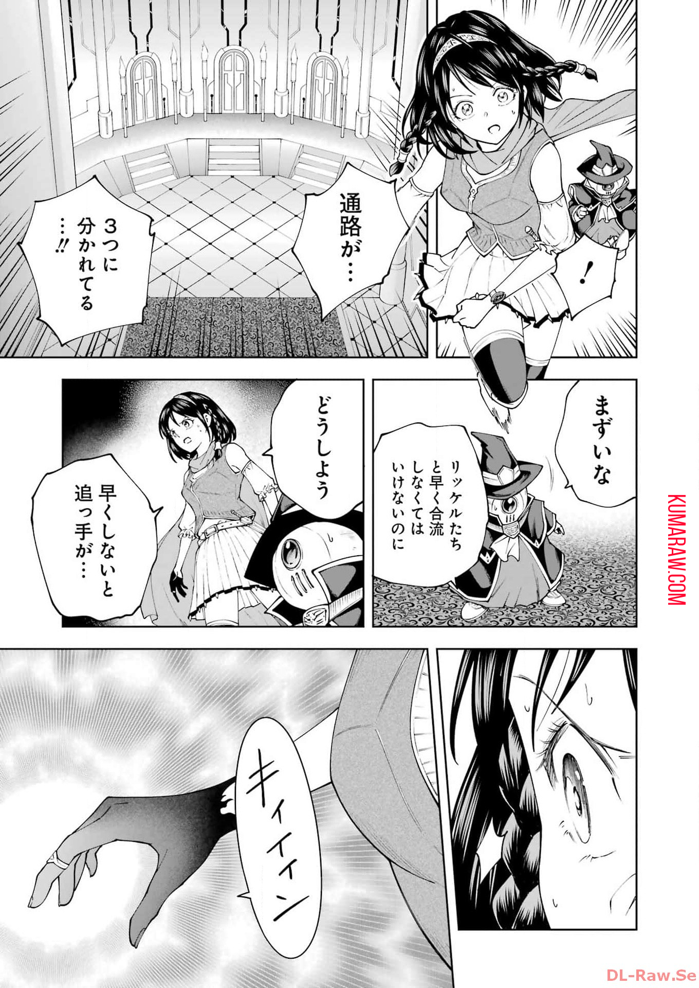 PANDORA SEVEN -パンドラセブン- 第41話 - Page 23