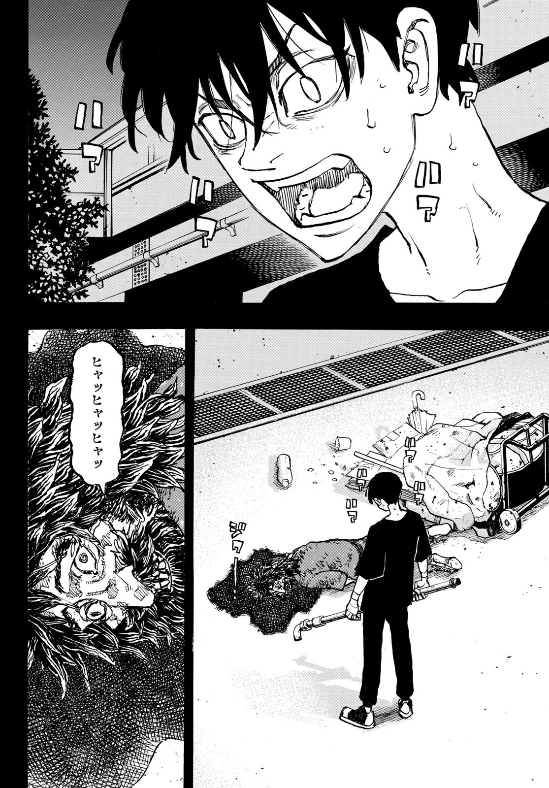 東京卍リベンジャーズ 第271話 - Page 8