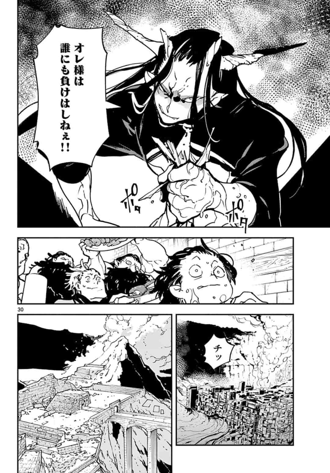 任侠転生 -異世界のヤクザ姫- 第18.2話 - Page 7