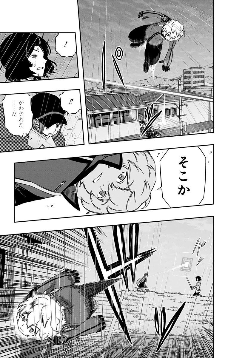 ワートリ 第98話 - Page 11