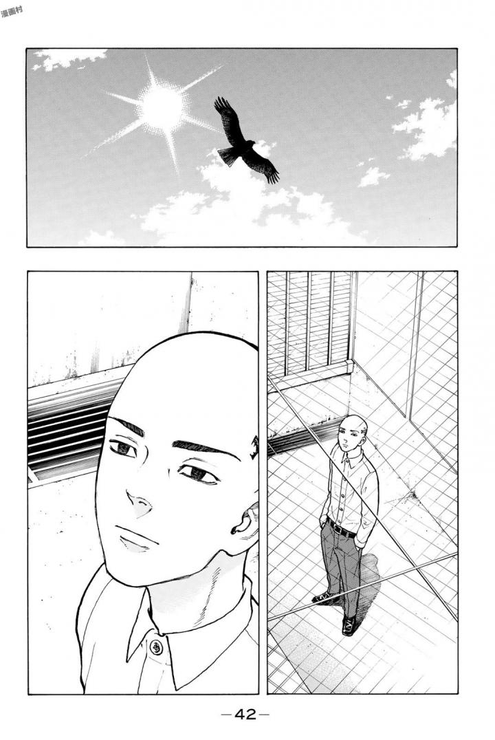 東京卍リベンジャーズ 第35話 - Page 20