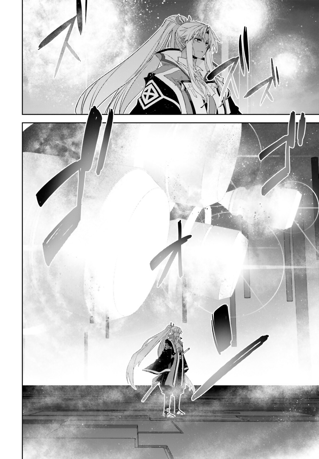 Fate / Apocrypha 第69話 - Page 8