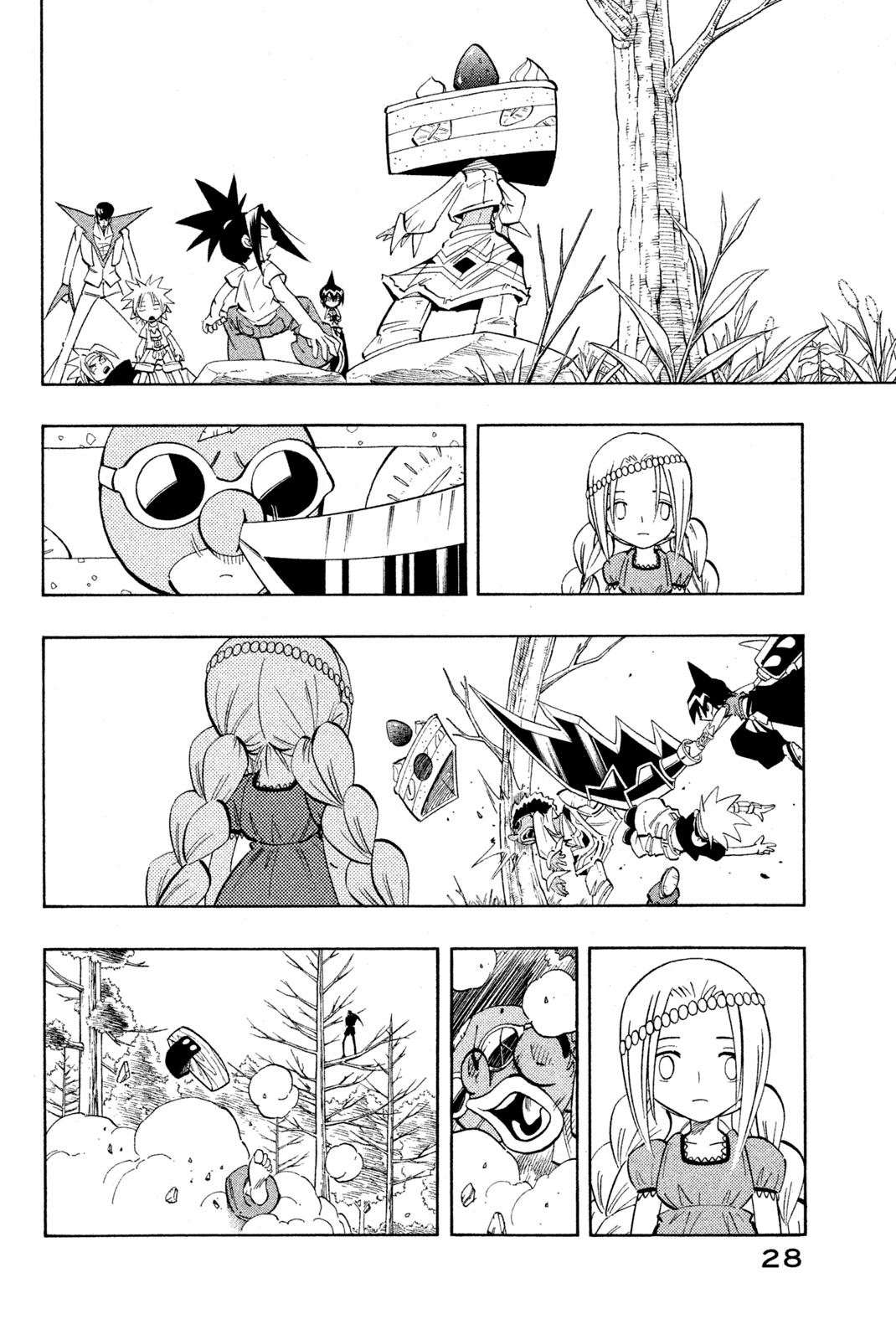 シャーマンキングザスーパースター 第207話 - Page 22