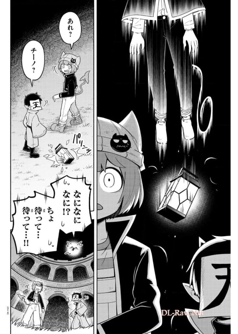 魔界の主役は我々だ！ 第79話 - Page 6