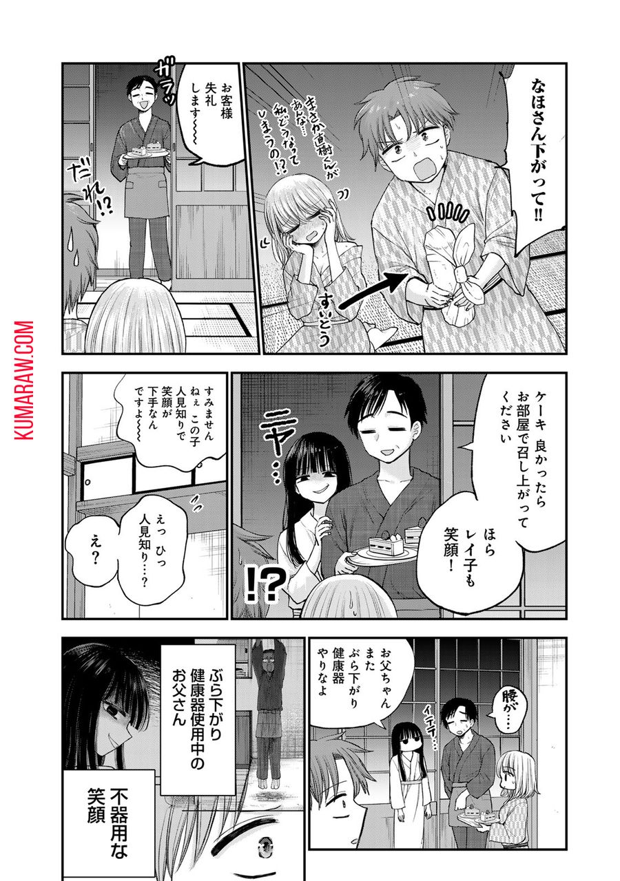 おっちょこドジおねえさん 第35話 - Page 12
