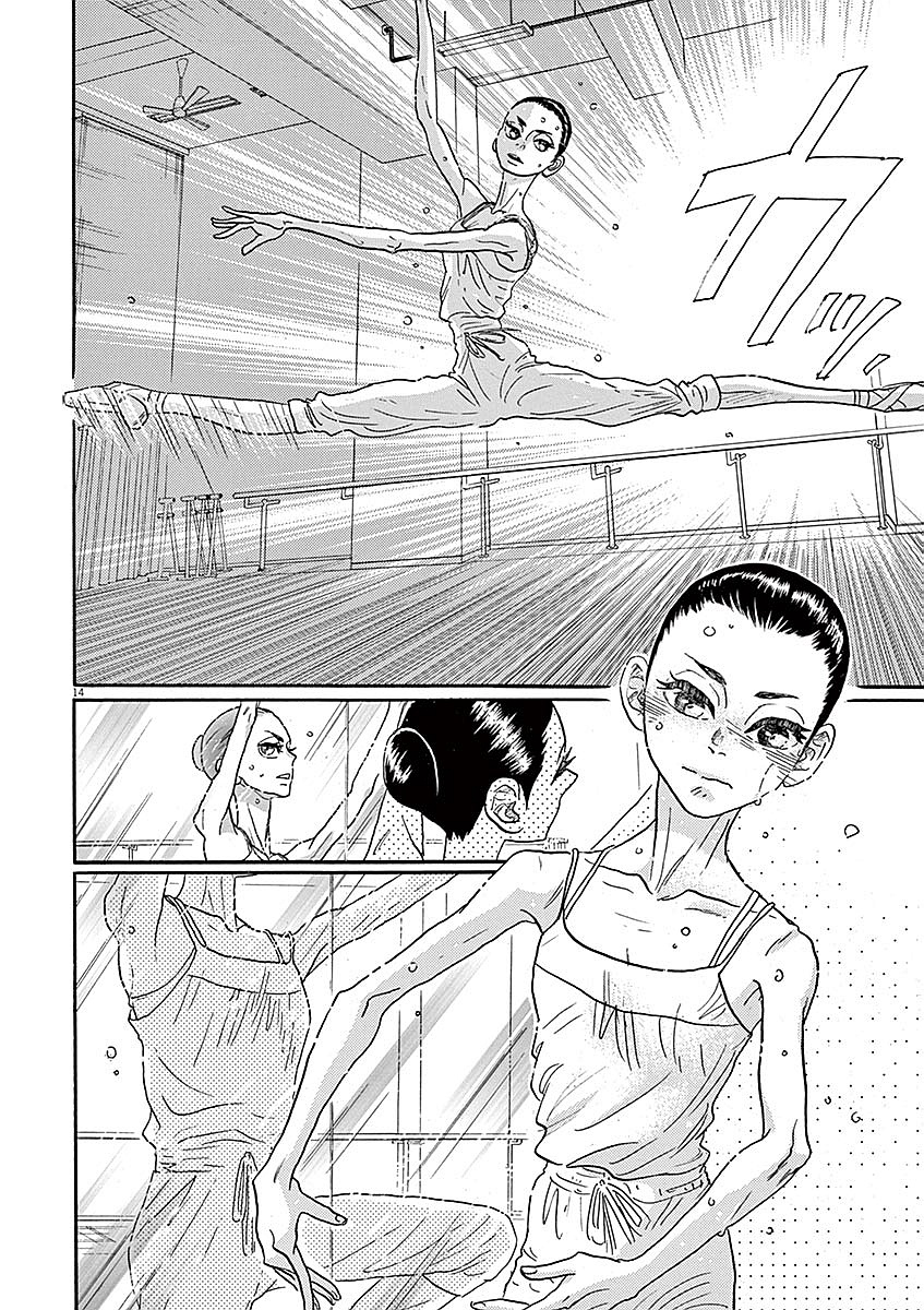 ダンス・ダンス・ダンスール 第55話 - Page 14