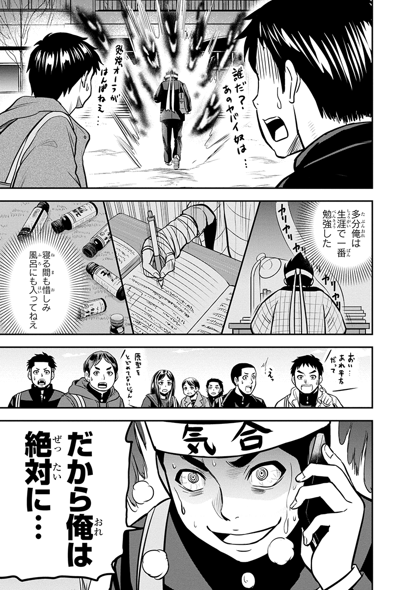 俺んちに来た女騎士と 田舎暮らしすることになった件 第79話 - Page 5